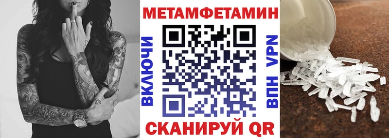Амфетамин Розовый  Богучар 
