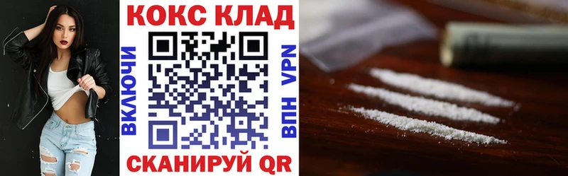 Cocaine Перу  Богучар 