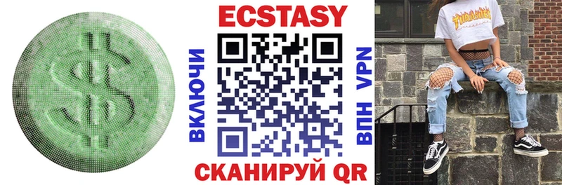 ЭКСТАЗИ XTC  МЕГА как войти  Богучар 