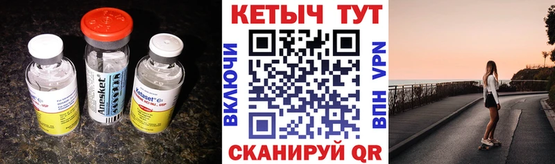 хочу наркоту  Богучар  Кетамин ketamine 