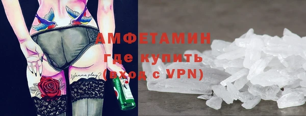бошки Алексин
