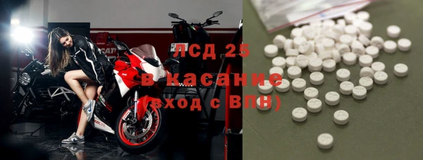 бошки Алексин