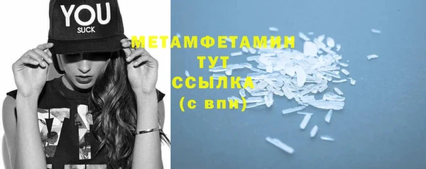 синтетический гашиш Ростов