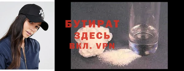 бошки Алексин