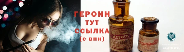 дмт Рославль