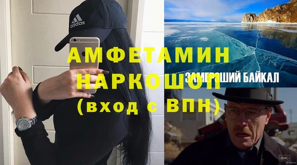 МДМА Алзамай