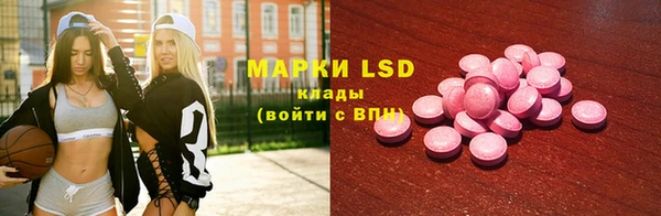 МДМА Алзамай