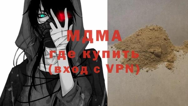 МДМА Алзамай