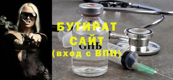 мяу мяу мука Россошь