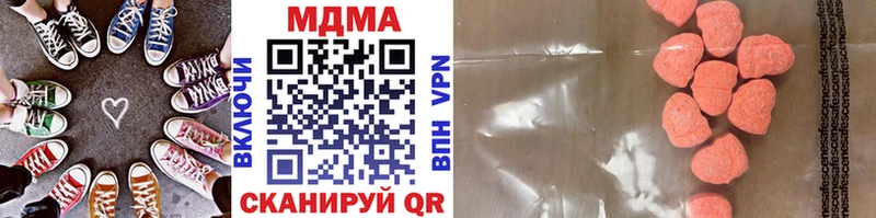 МДМА кристаллы  купить наркоту  Богучар 