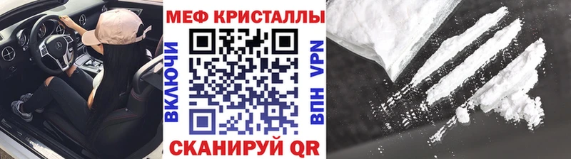 Мефедрон 4 MMC цена наркотик omg вход Богучар