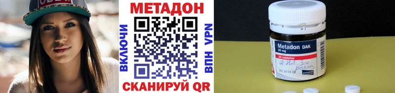закладка  Богучар  Метадон мёд 