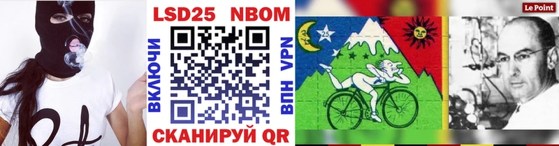 Марки NBOMe 1,5мг Богучар